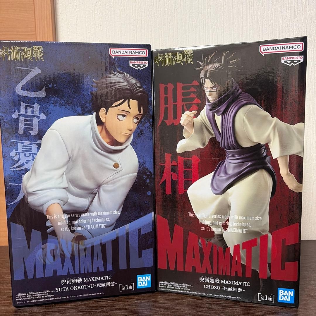 Jujutsu Kaisen MAXIMATIC Choso Culling Game & MAXIMATIC Yuta Okkotsu Figure Set
