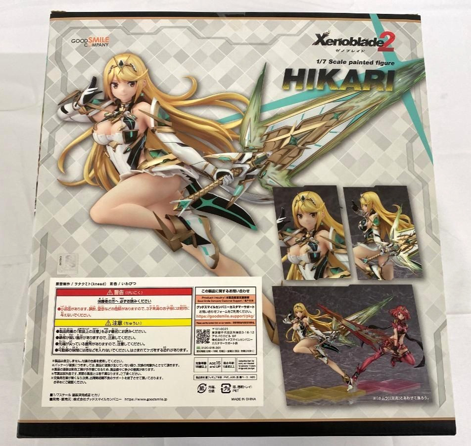 Xenoblade 2 Hikari 1/7 scale painted Figure Good Smile Company From Japan
