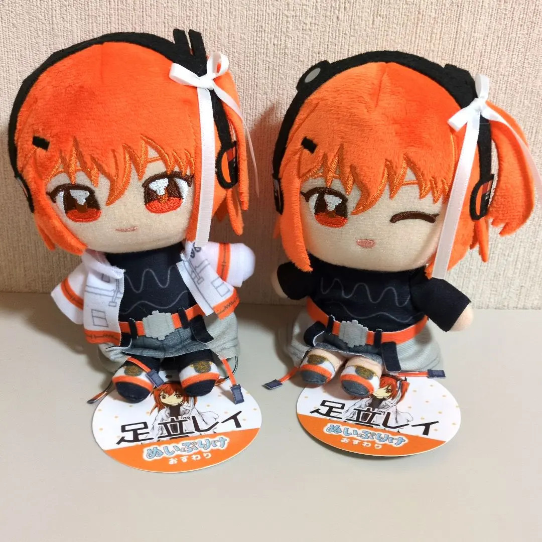 VOCALOID Adachi Rei Nuipurike Set of 2 about 15cm Plush Mascot NEW Japan FS