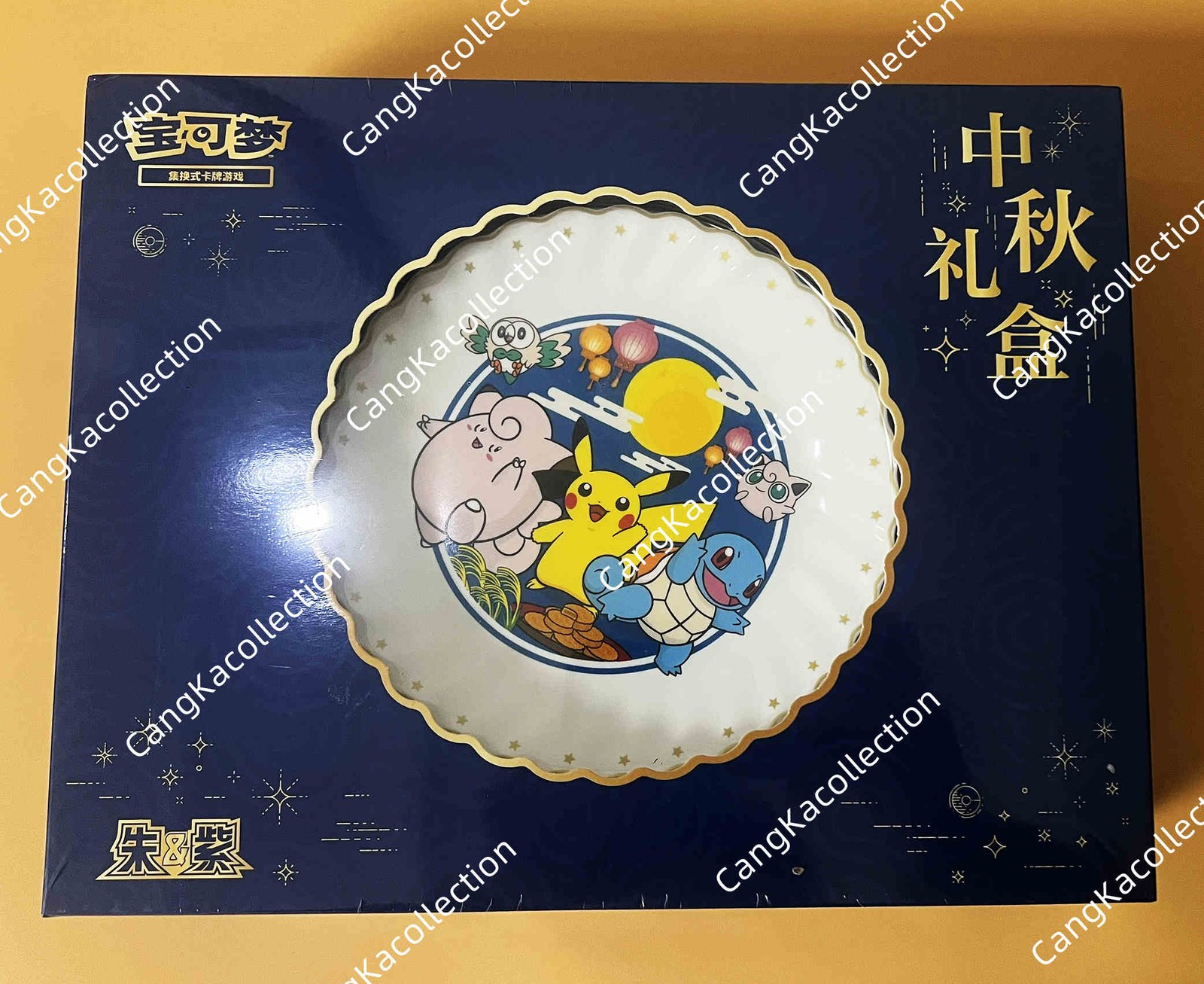 Pokemon TCG Chinese Mid-Autumn Collector’s Gift Box Exclusive