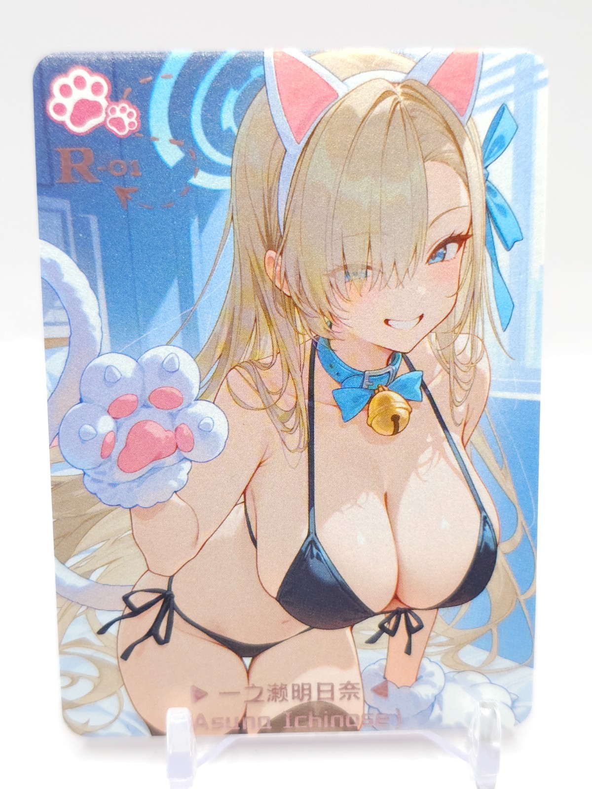 Dimensional Roaming 2 – Anime Waifu R Trading Card – Pick Your Waifu Card!