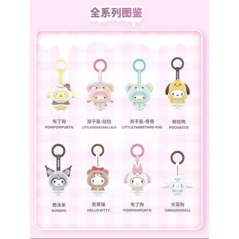 MINISO Sanrio Little Cape Face Changing Blind Box Confirmed Figure Kawaii Gifts