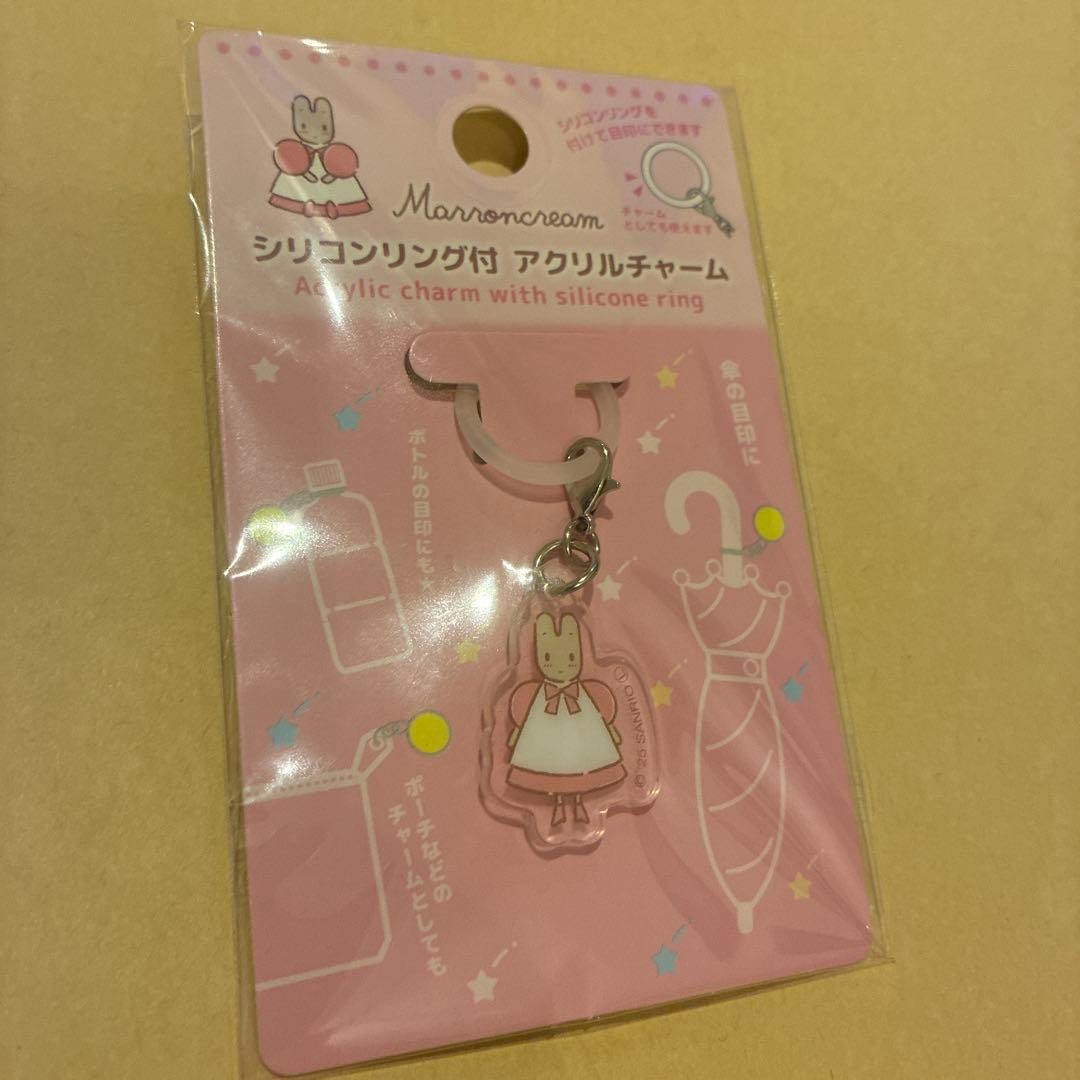 Sanrio Marron Cream Silicone Ring + Acrylic Charm,