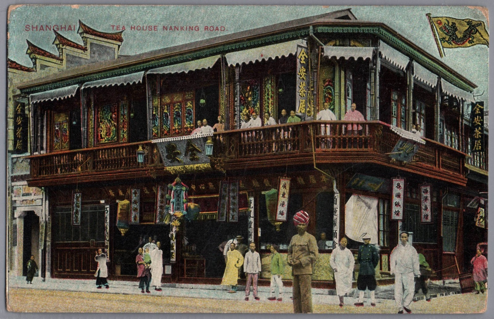 C. 1910 Shanghai China Tea House Nanking Road Colored Picture Postcard /