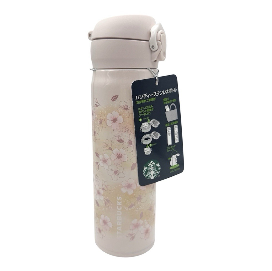 Starbucks Japan SAKURA 2026 Handy Stainless Steel Bottle Pink Beige 500ml