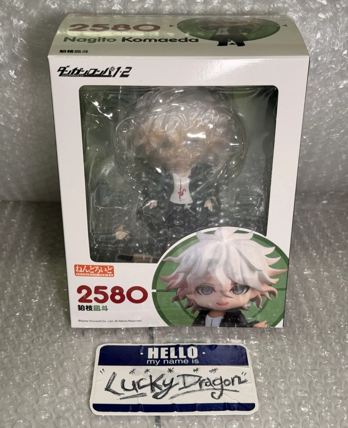 Nagito Komaeda Nendoroid 2580 Danganronpa Anime Figure PVC Model Toy