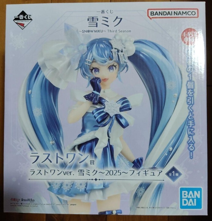 SNOW MIKU Third Season Last One ver. Ichiban Kuji 2025 Figure JAPAN