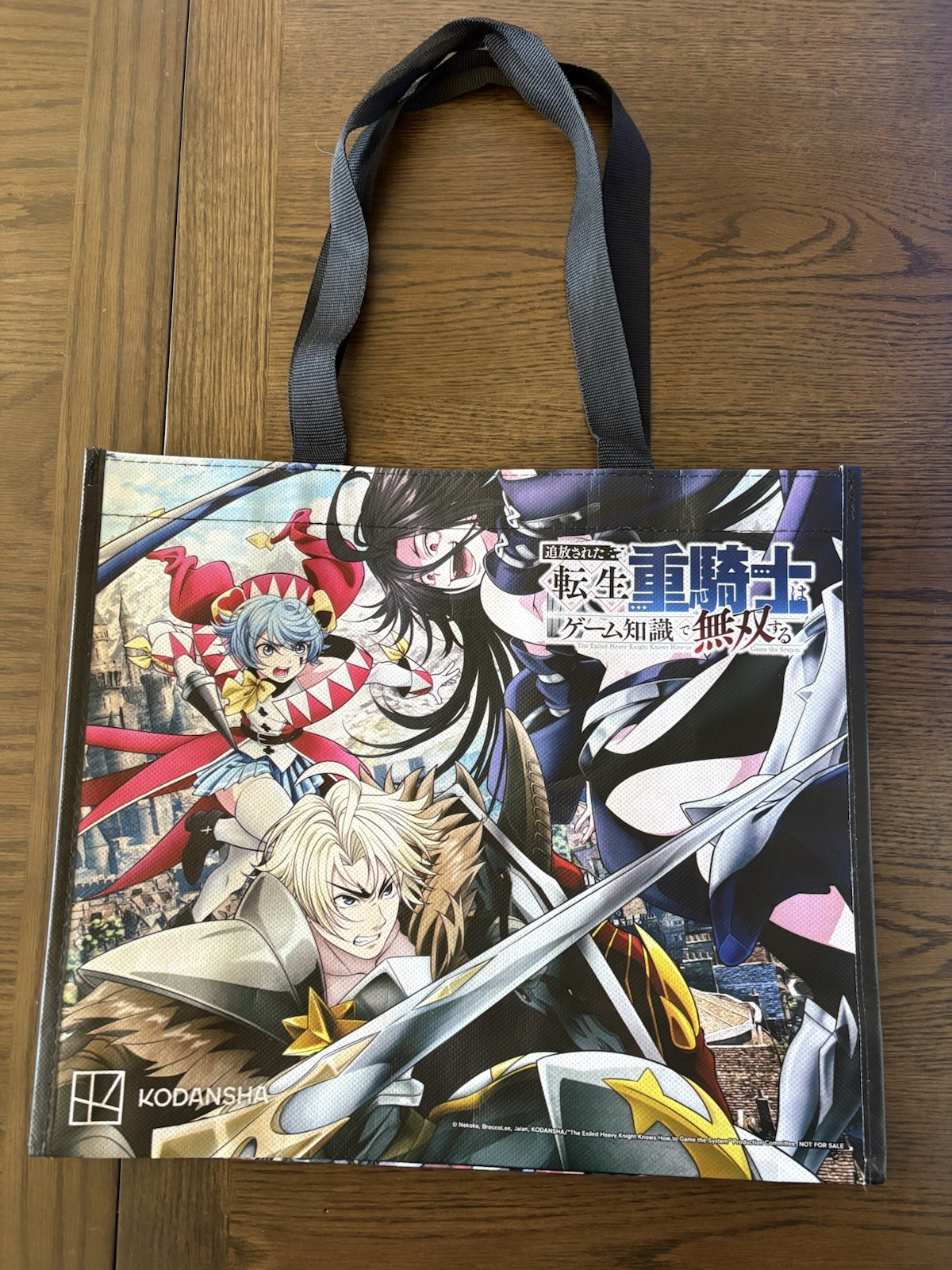 Anime Expo 2026 Tote Bag Ghost In The Shell & Exiled Heavy Knight New AX