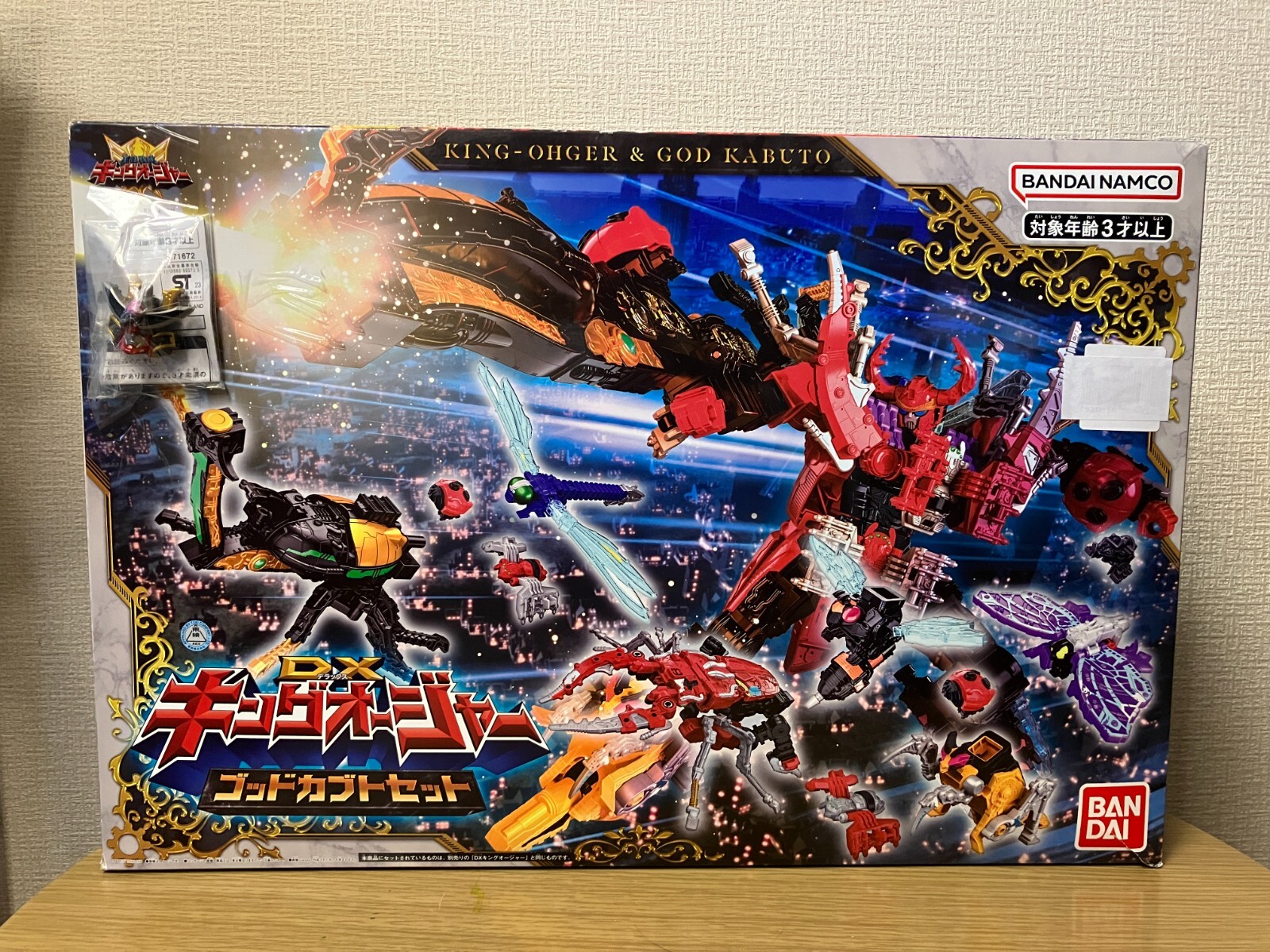 BANDAI NAMCO Entertainment,Ohsama Sentai King-Ohger DX King-Ohger God Kabuto Set