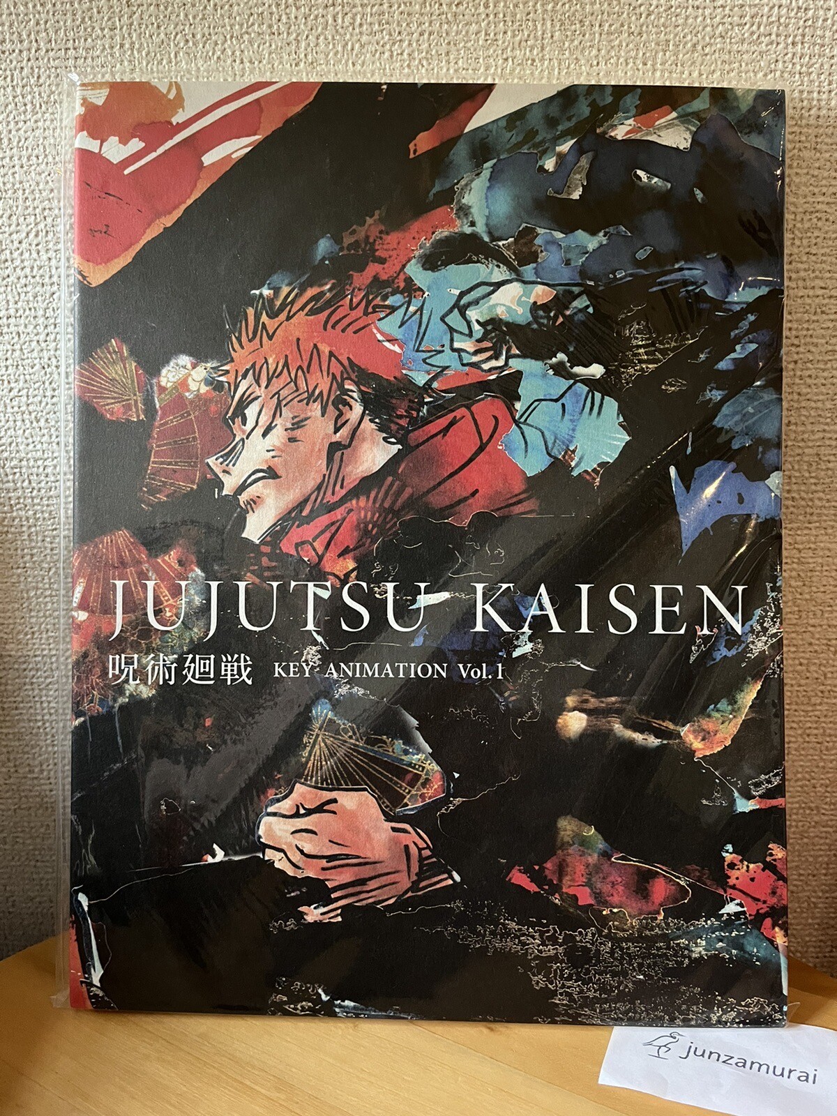JUJUTSU KAISEN KEY ANIMATION Vol. 1 Limited Official original Art Book MAPPA