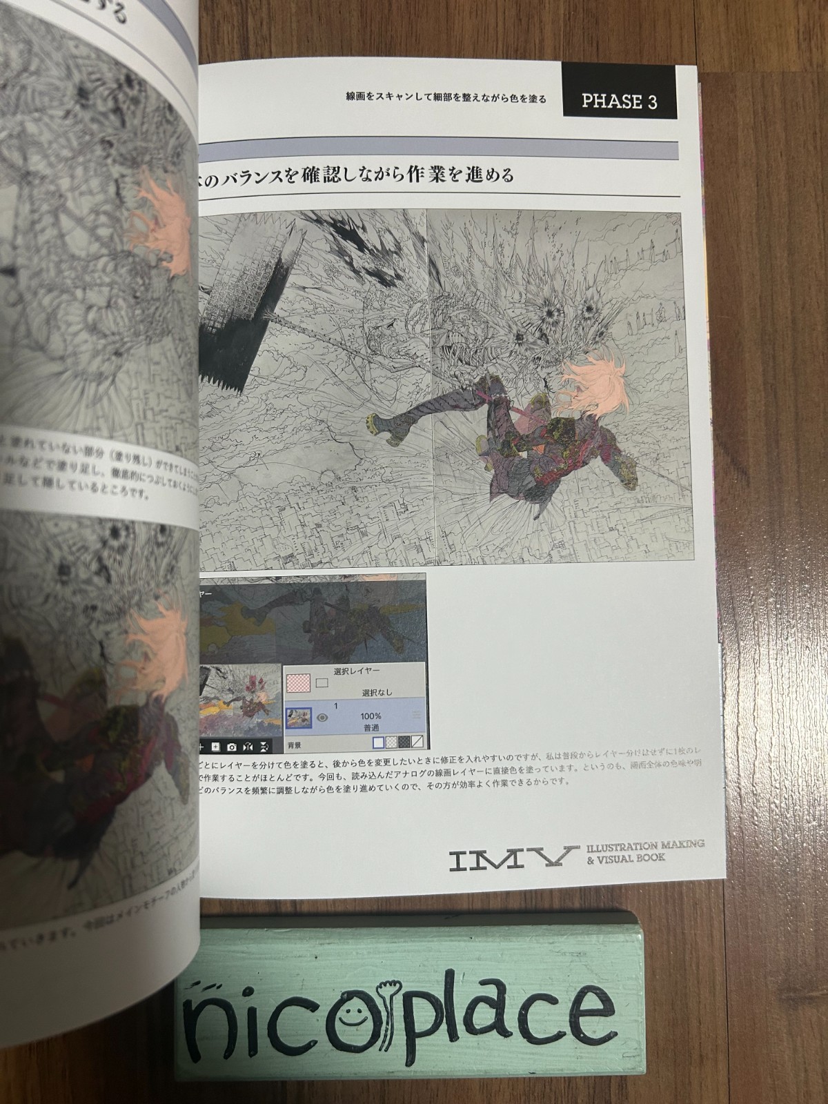 LOVE DUB MON Artworks ILLUSTRATION MAKING Visual Manga Anime Art Book JP