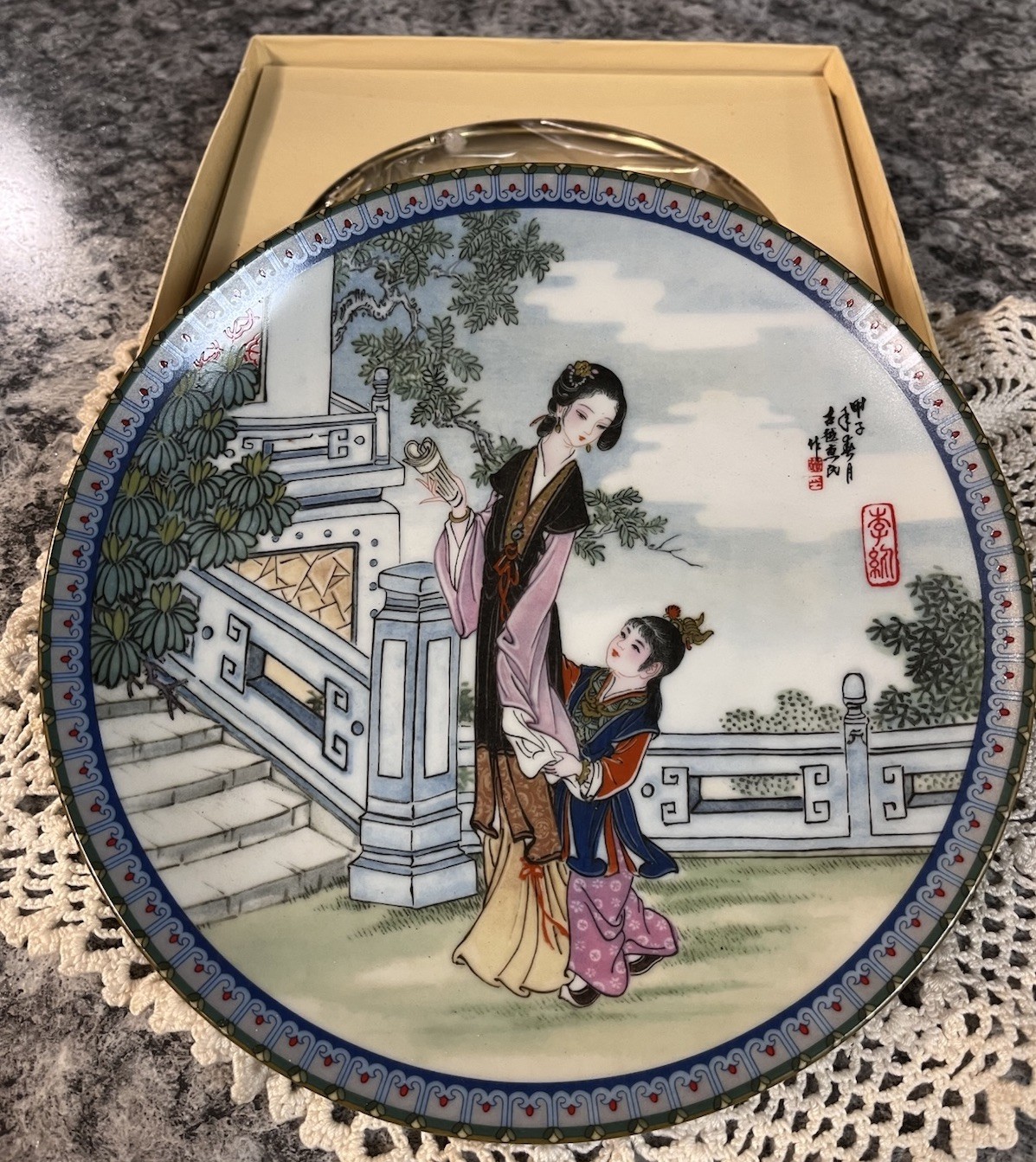 Imperial Jingdezhen Porcelain Plate 1988 In Original Box With Hanger 9 Inches