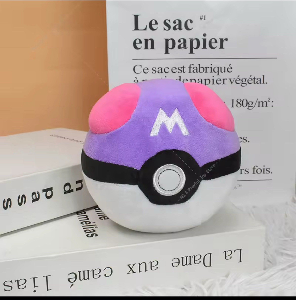 Pokemon Master Ball Plush 4.7 Inches Brand New