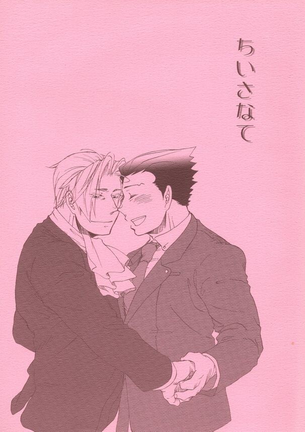Gyakuten Saiban Doujinshi Mitsurugi Naruhodou Chiisana te Hatokoi