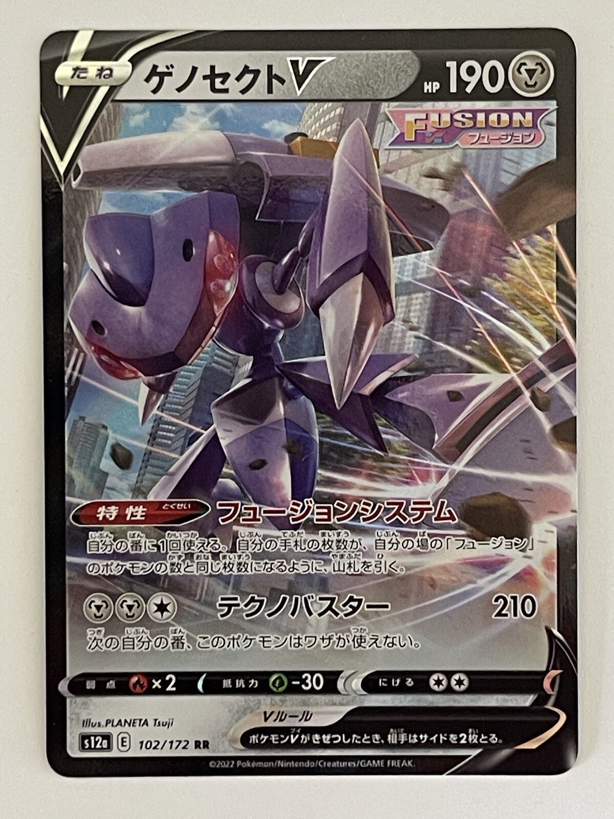 Japanese Pokemon Card s12a 102/172 Genesect V