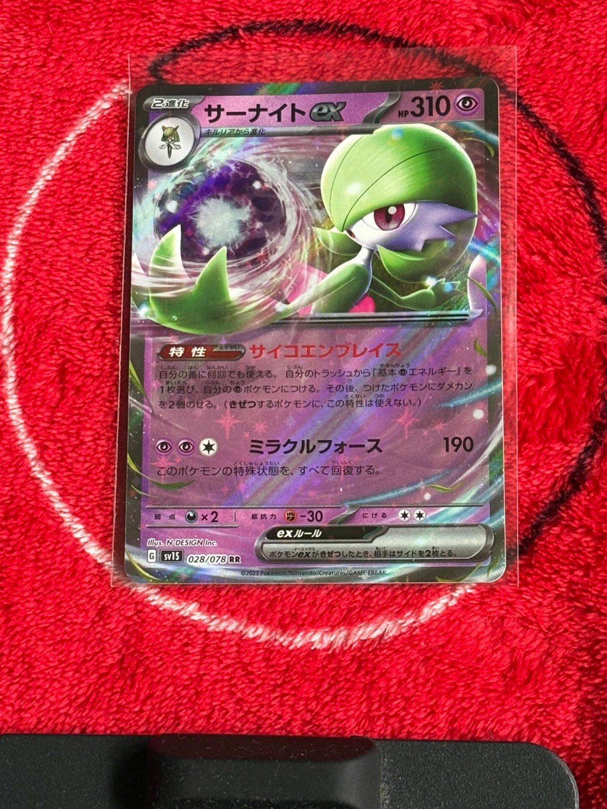 Gardevoir EX 028/078 Scarlet ex Japanese Pokemon NM/M
