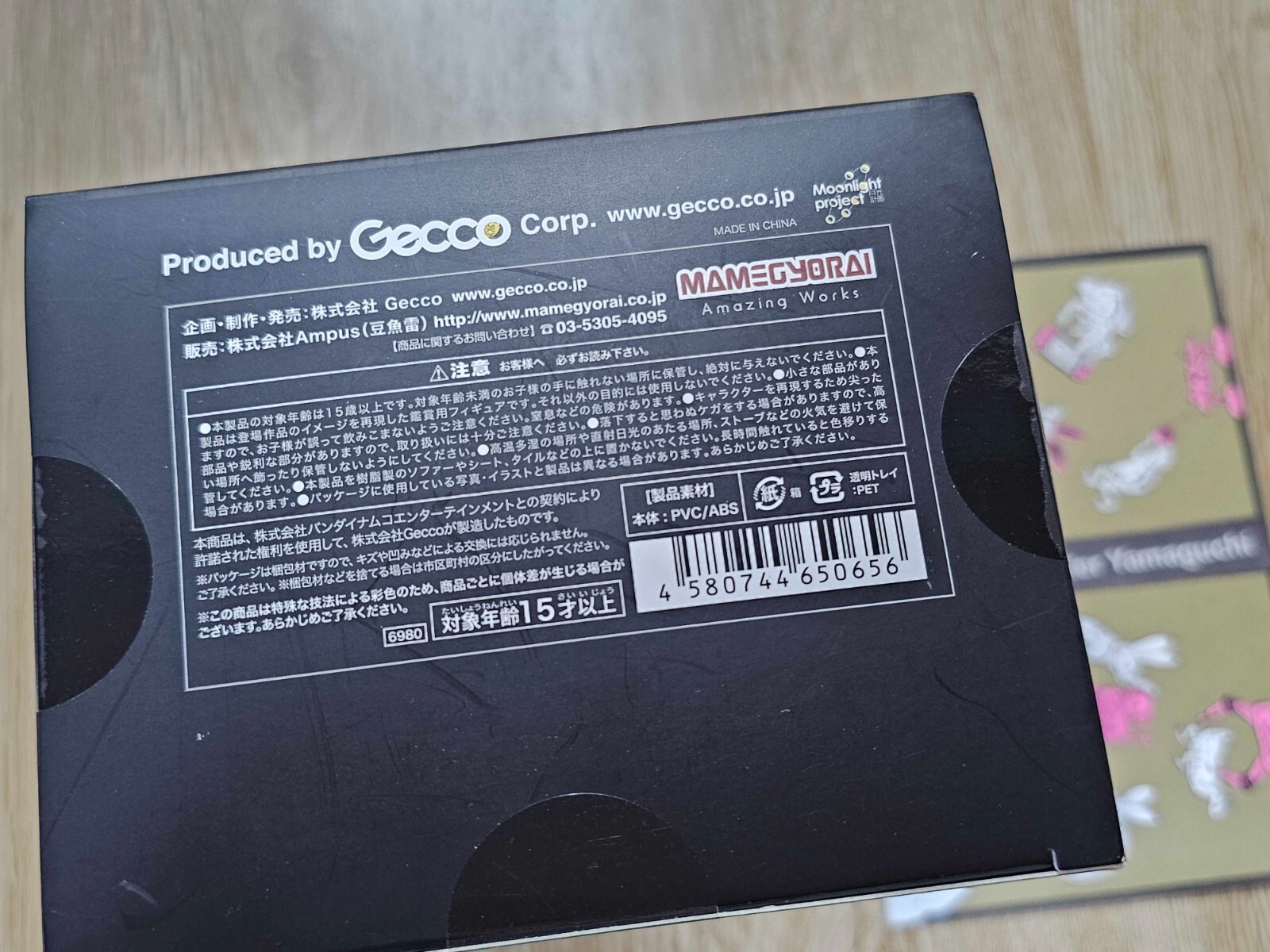 Gecco Little Nightmares Mini Figure Collection 3.3in The Guests NEW Japan