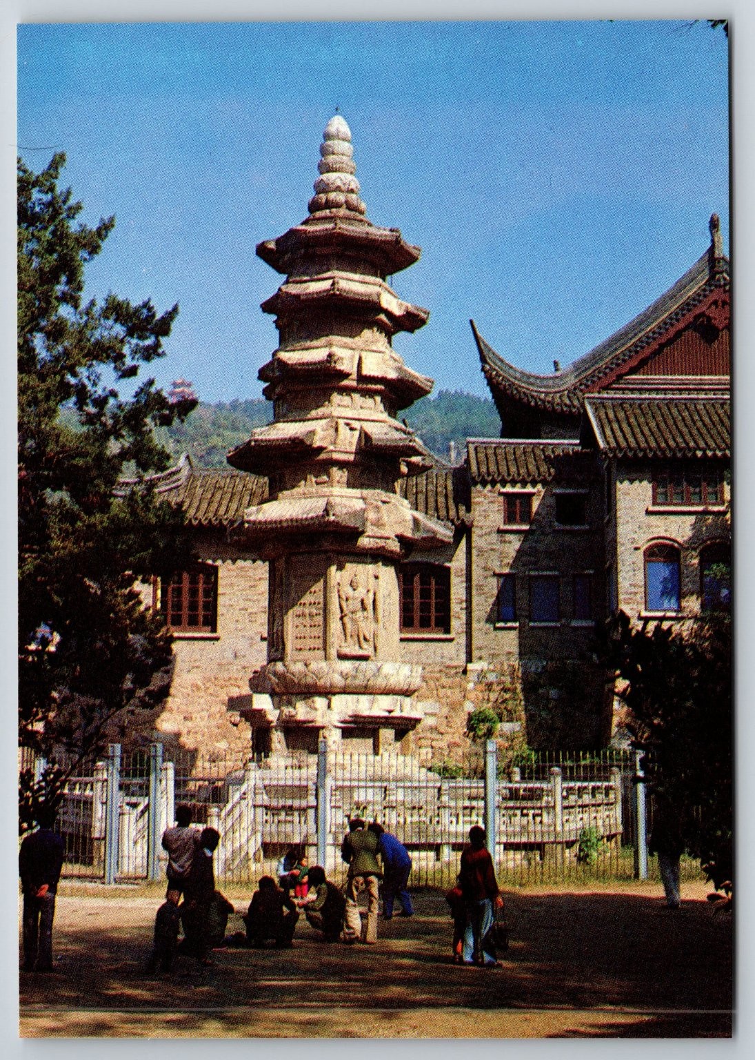 Sheli Pagoda Qixia Mountain Nanjing China Postcard Vintage Unposted