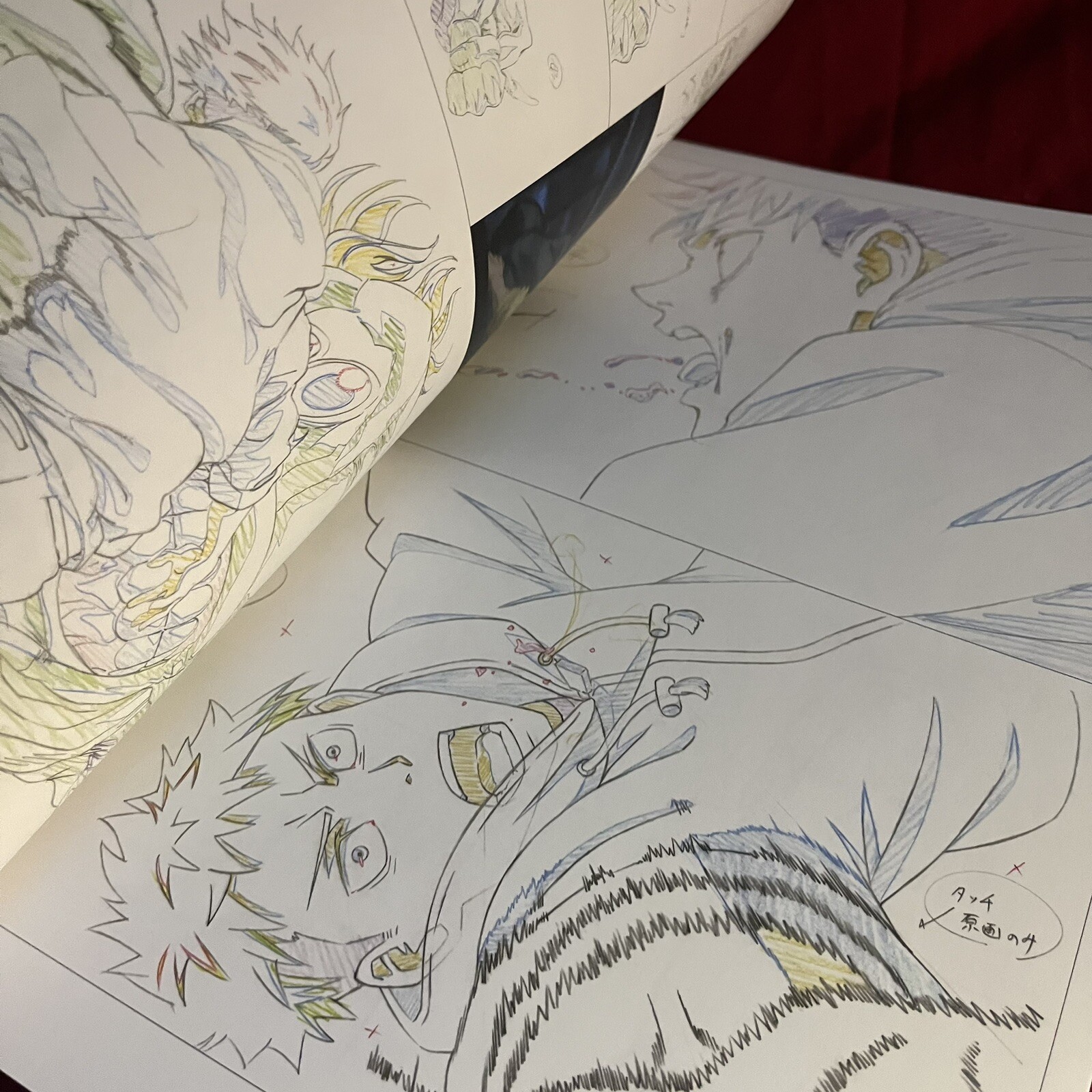 JUJUTSU KAISEN KEY ANIMATION Vol. 1 Limited Official original Art Book MAPPA