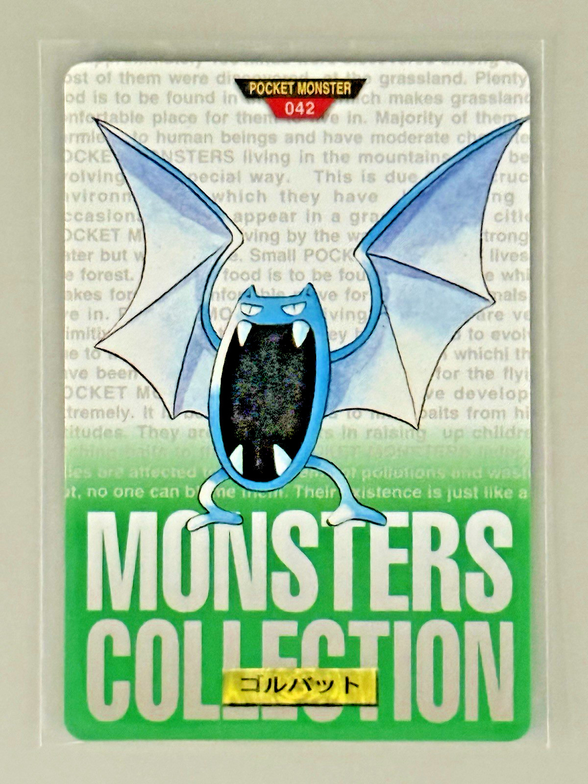 Golbat No. 042 Green Bandai Carddass Series 1 Pokemon Japanese LP – NM 1996