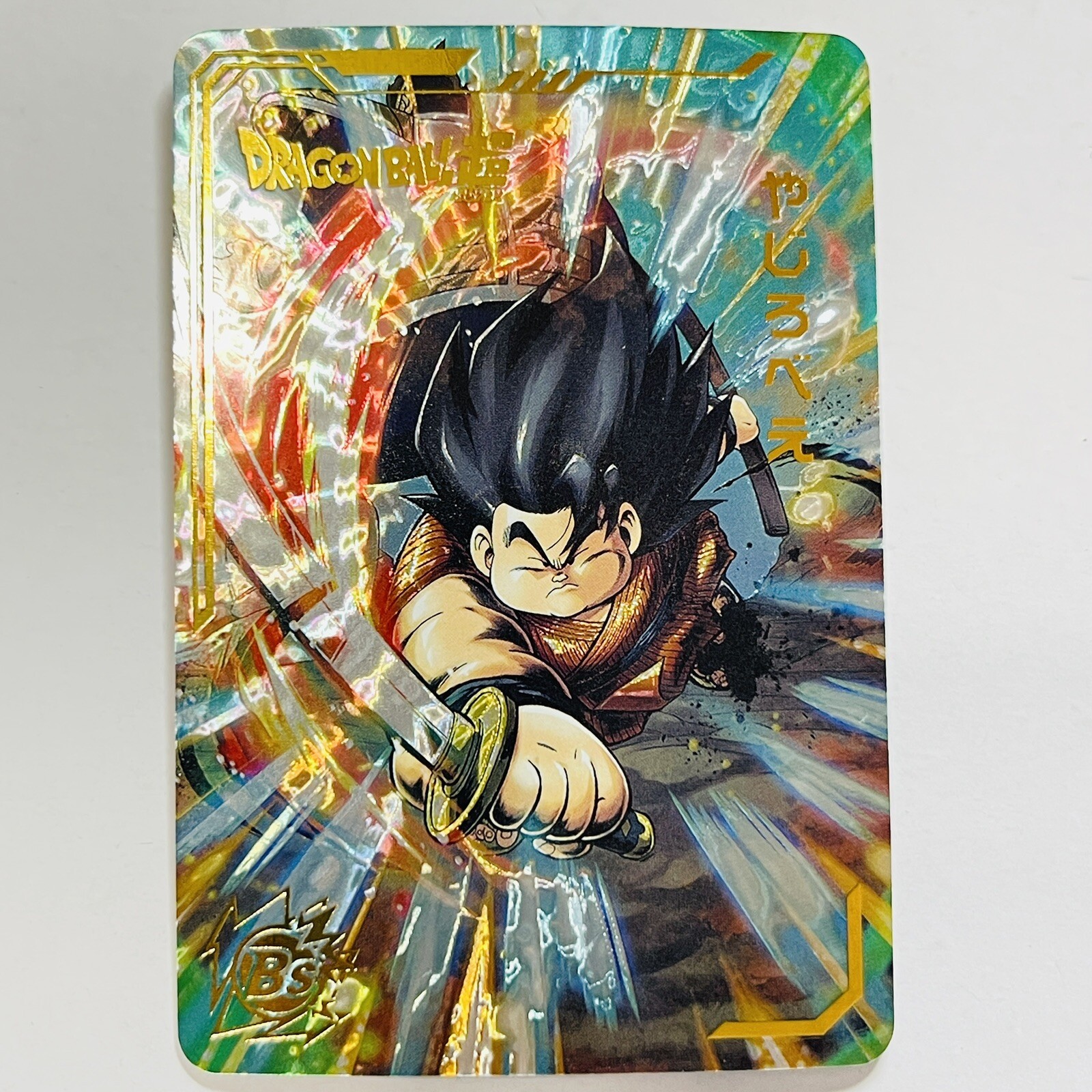 Dragonball Heroes Premium Foil Holographic Character Card – Yajirobe