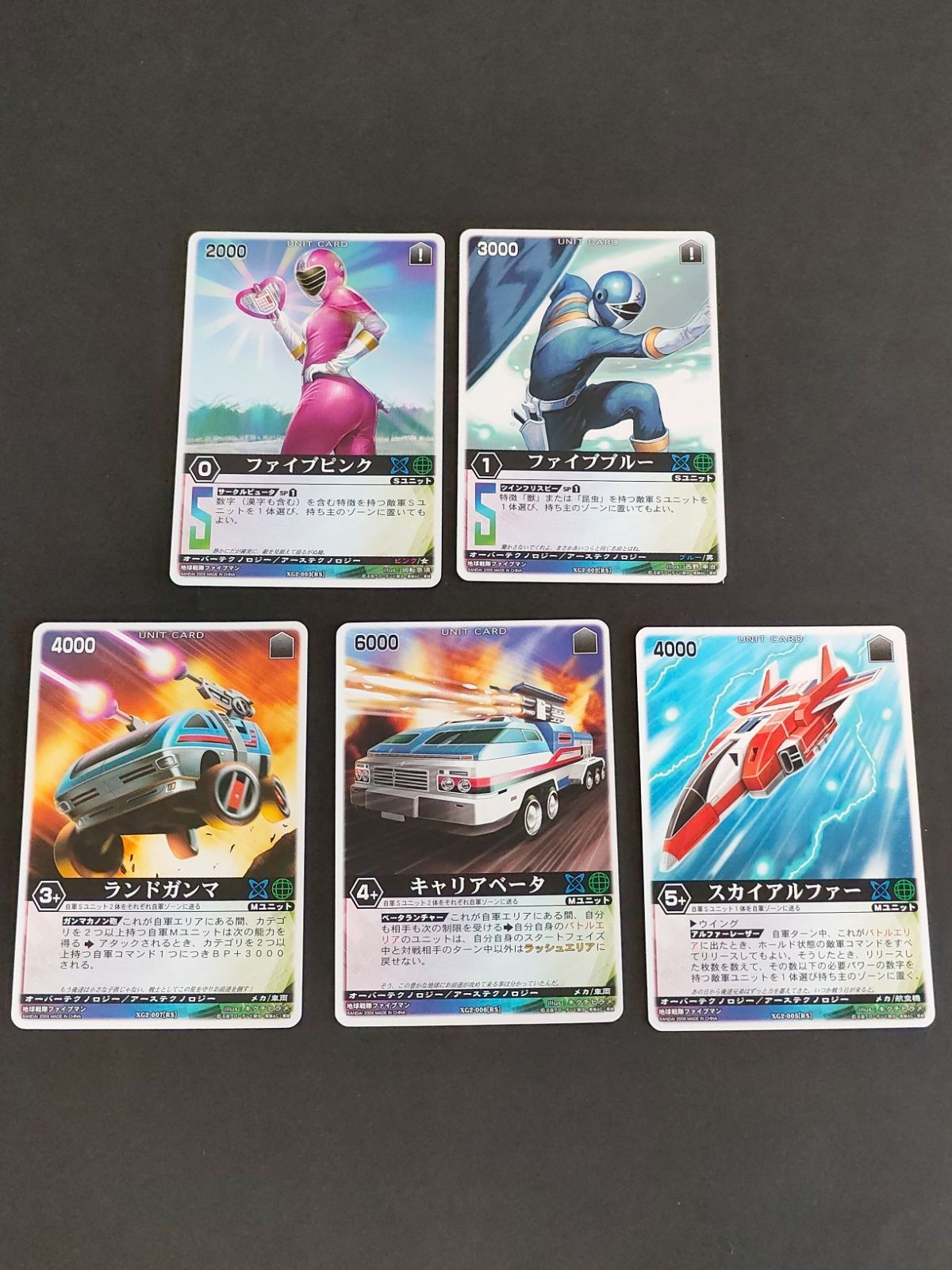 Rangers Strike Card Lot Fiveman Five Blue Pink Carrier Beta