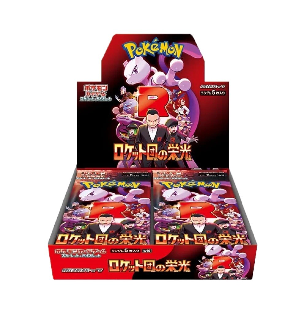 Pokemon – Glory of Rocket – Sealed Booster Box – SV10 Japanese Destined Rivals