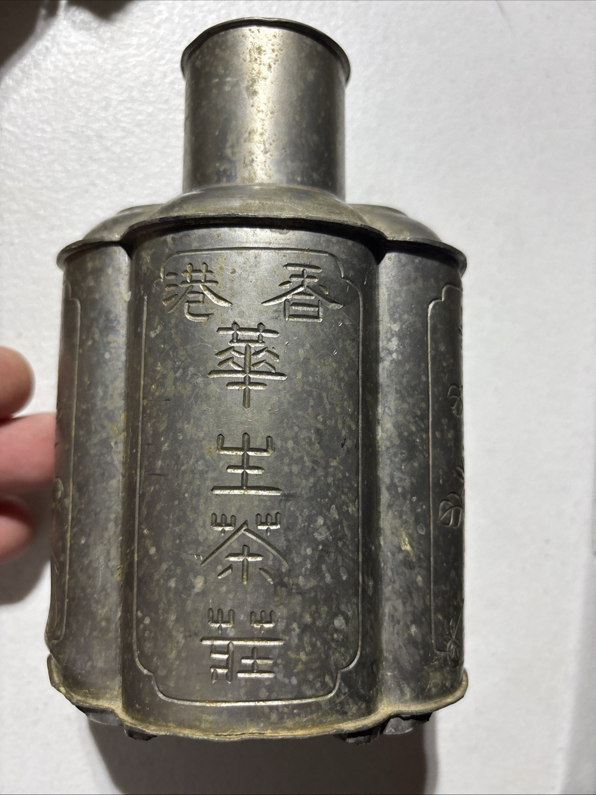 Vintage Chinese Tea Caddy WAH SANG Hong Kong Made