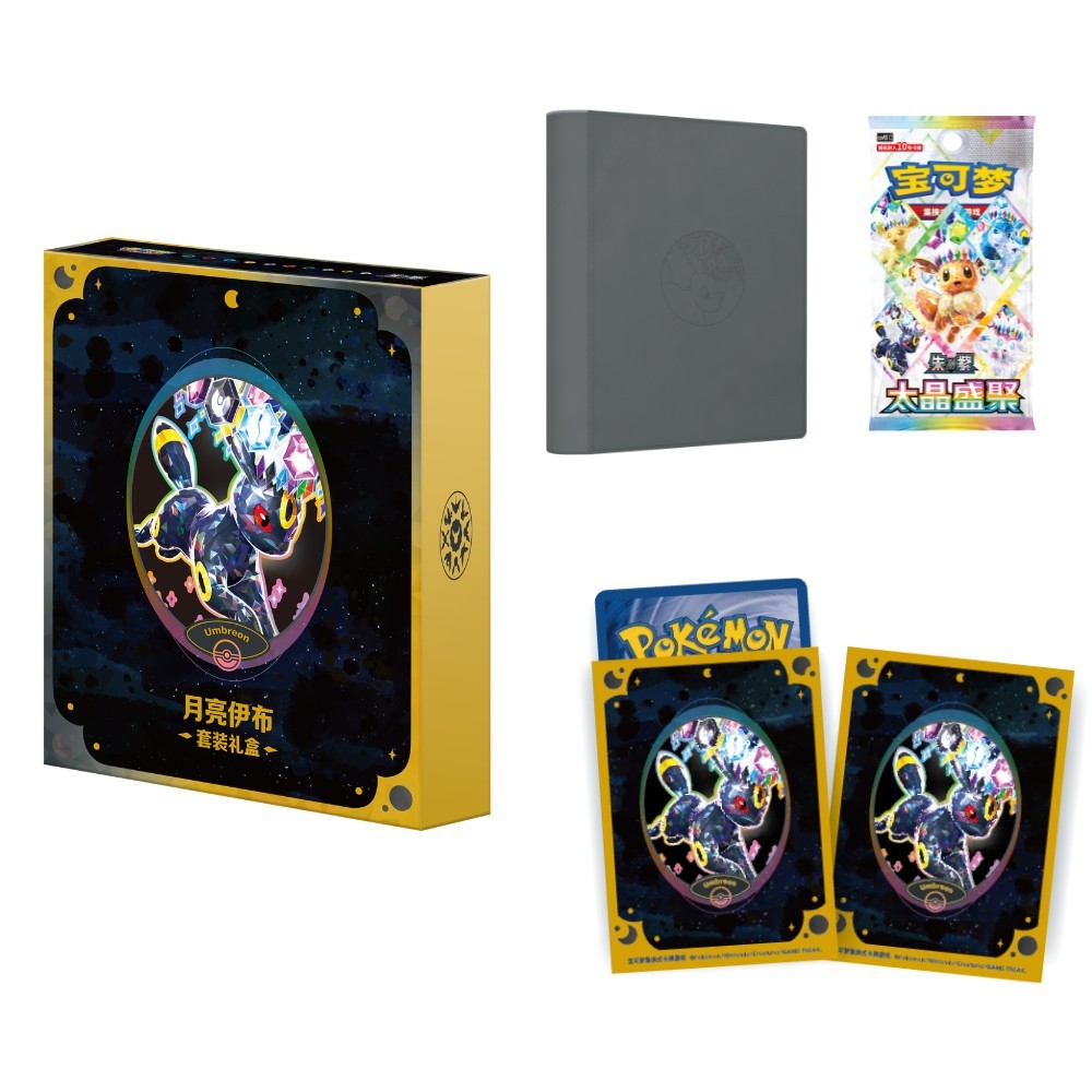 Pokémon Blooming Legends ‘Eevee & Friends’ Binder Gift Box Chinese Pre-order