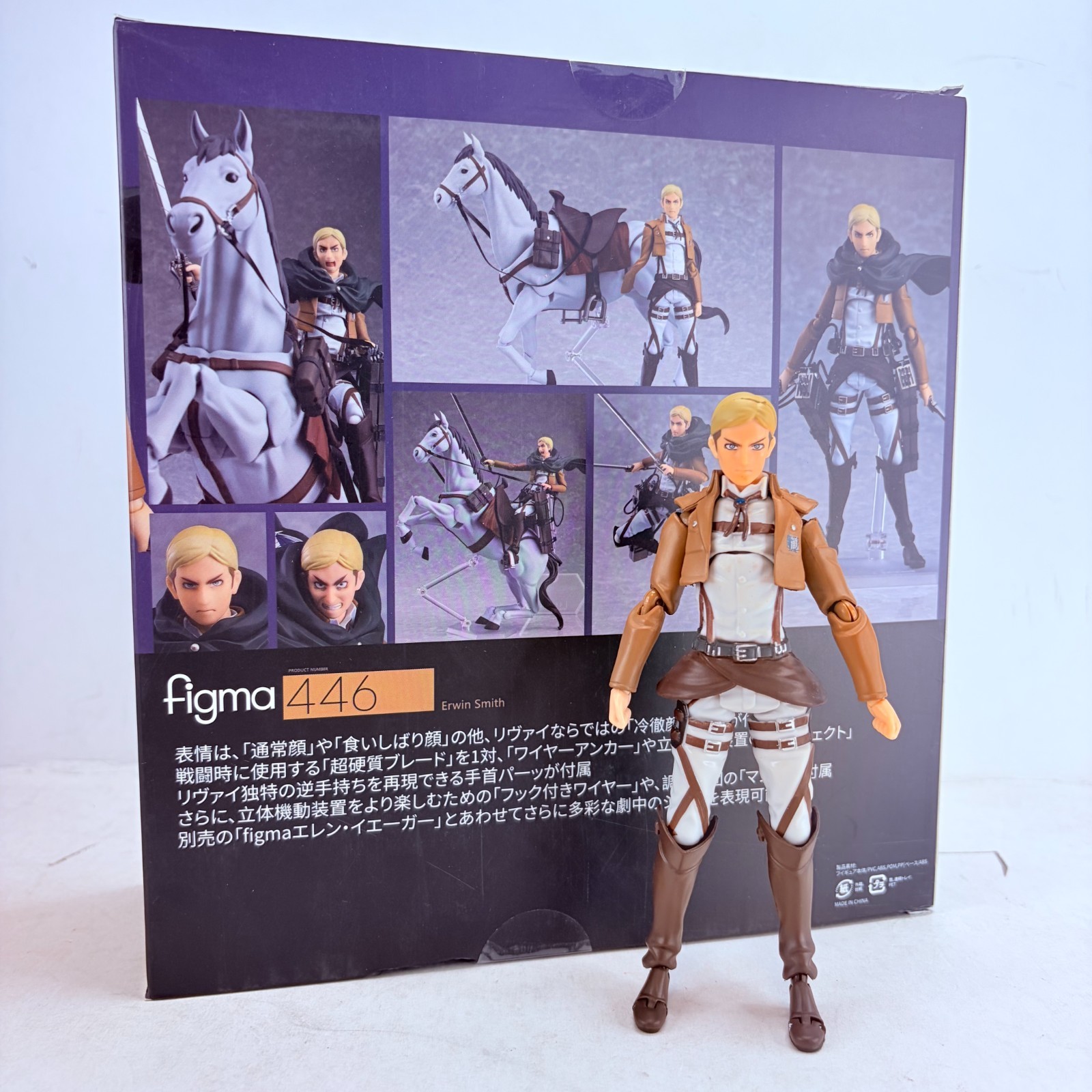 Attack on Titan Erwin Smith Shingeki no Kyojin Action Figure w/Accessory 5″ Toys