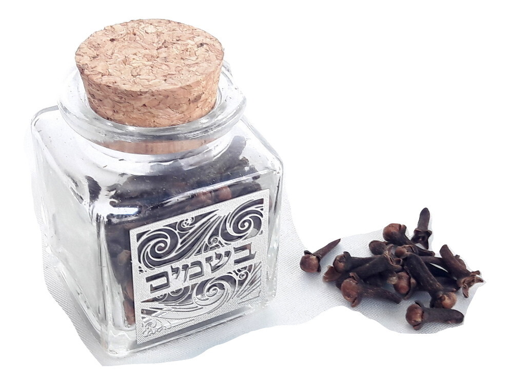 Kosher Organic cloves Havdalah besamim Judaica israel Shabbat Kodesh Jewish