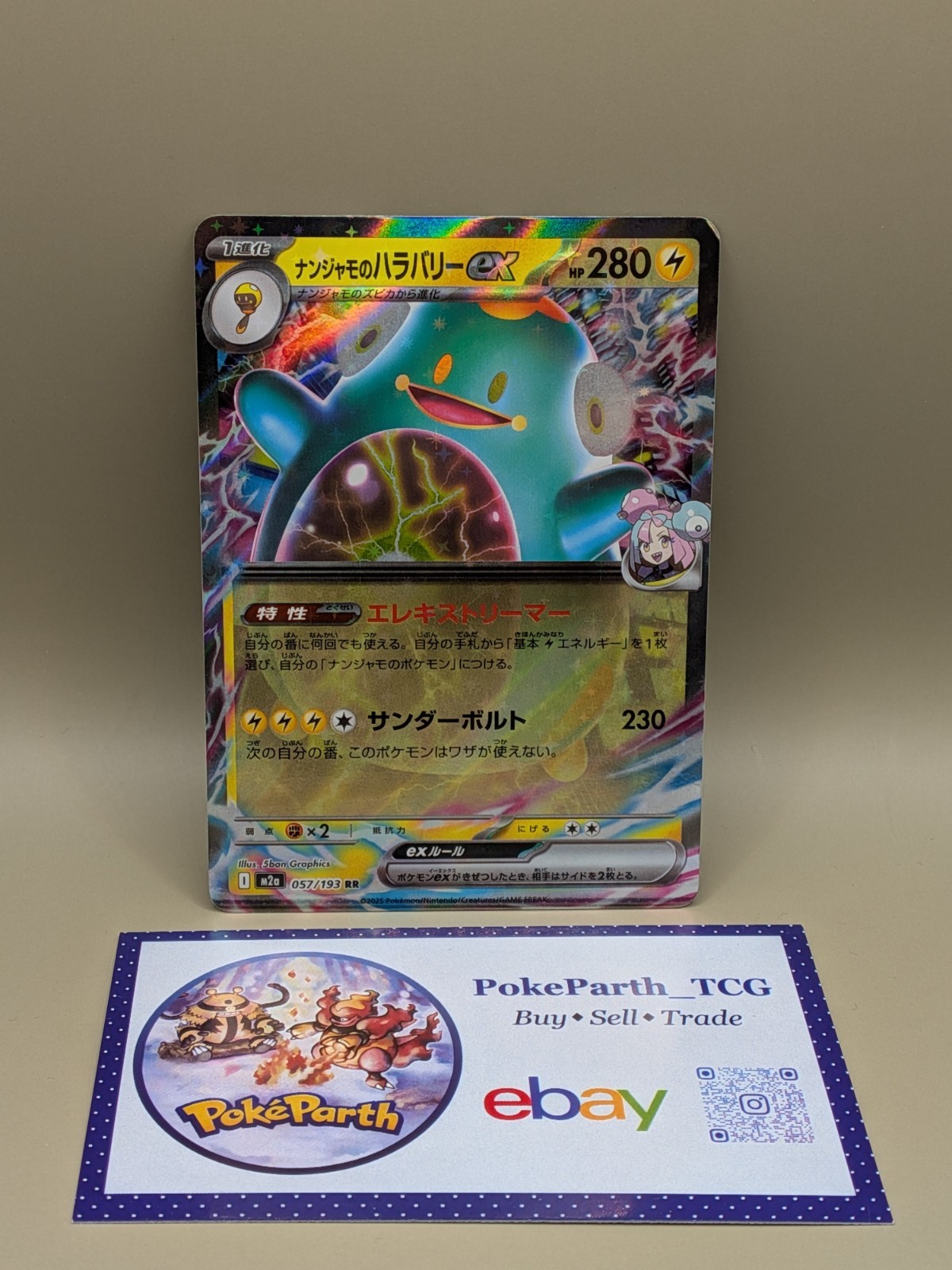 Iono’s Bellibolt EX 57/193 RR Pokémon TCG Japanese Mega Dream Pack Fresh Mint