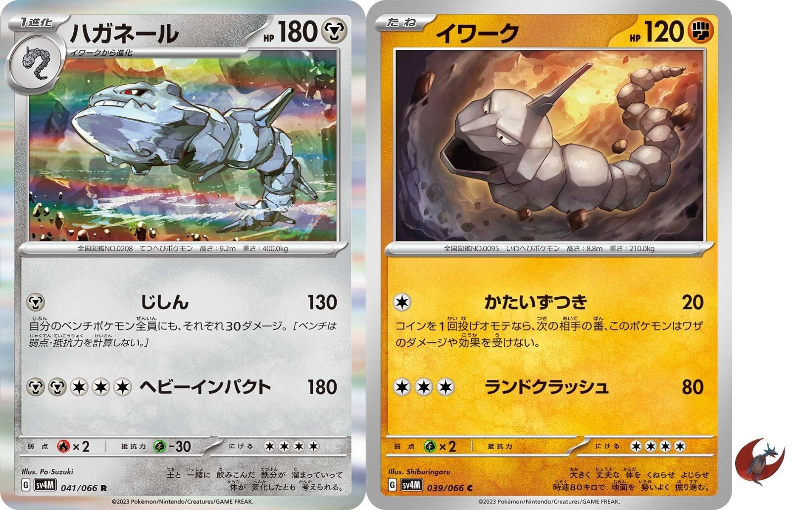 Pokemon card sv4M 041/066 COMMON Steelix Set Scarlet & Violet
