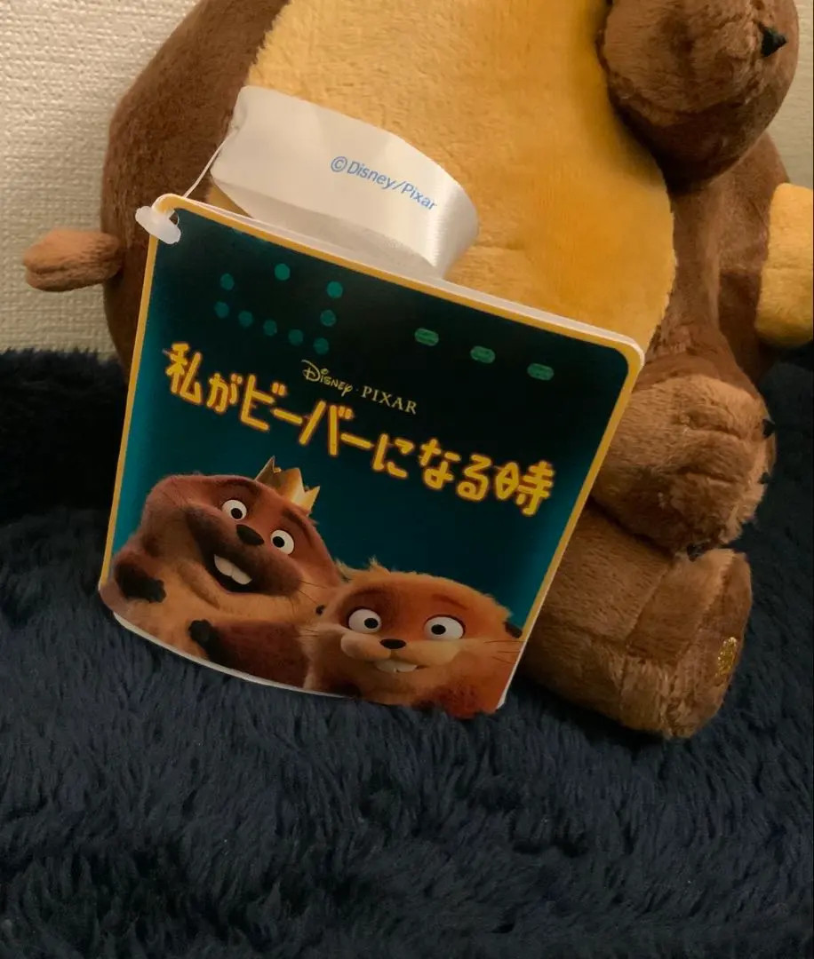 Hoppers Disney Pixar Ellen Plush mascot Doll about 16cm SEGA