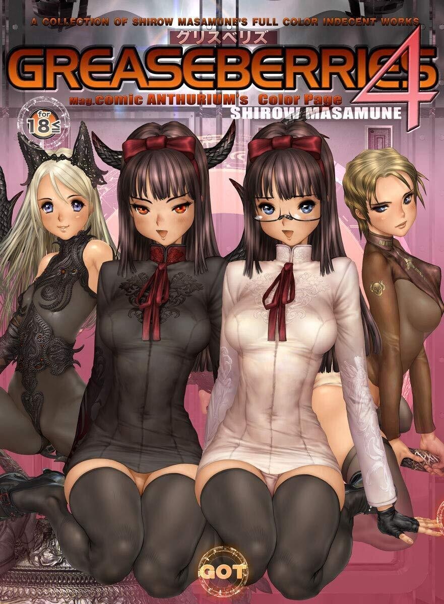 Shirow Masamune Art Book “GREASEBERRIES” Vol.1 2 3 4 + ROUGH 5 Book Set