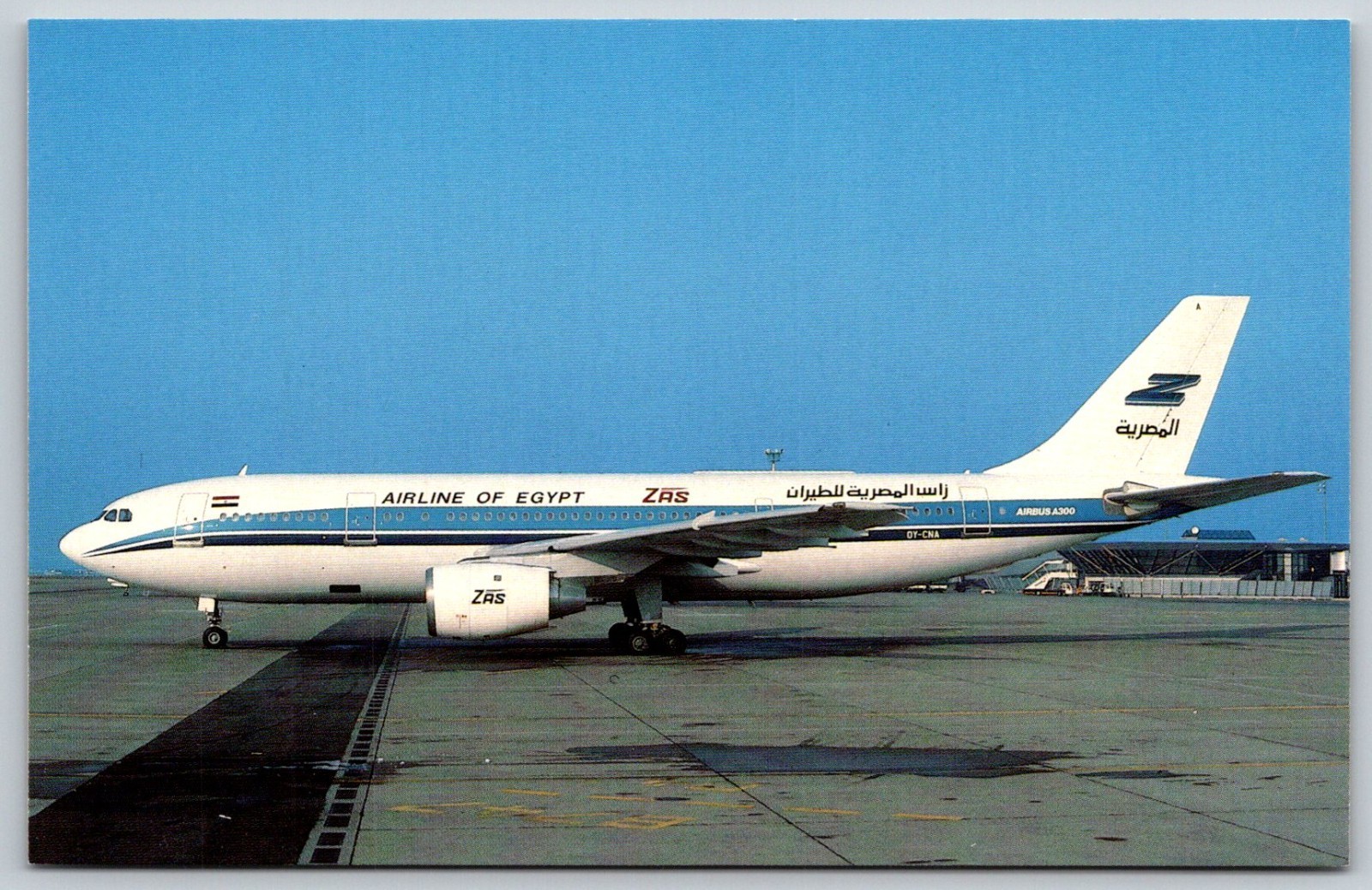 ZAS Airline of Egypt OY-CNA @ Basel-Mulhouse-Freiburg Postcard