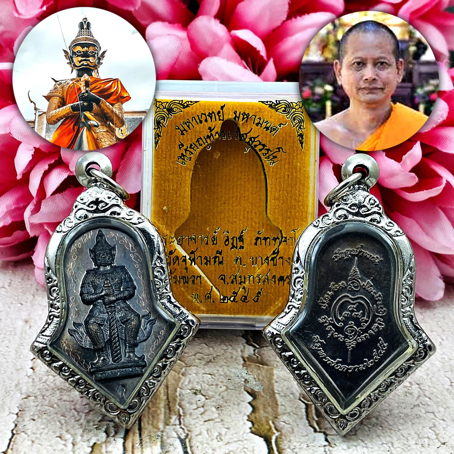 Wessuwan Prevent Fortune Be2545 Lp Itt Watjulamani Nawa Black Thai Amulet #16955